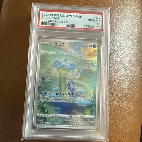 Lapras PSA 10 Graded Vstar Universe s12a AR 177/172 2022 Japanese Pokémon Card