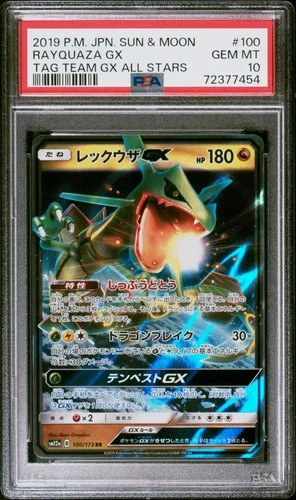Rayquaza Gx Pokemon Japanese Sun & Moon Tag Team Gx All Stars 100 NM PSA 10