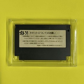 Racer Mini 4WD Japan Cup Konami Nintendo Famicom NES Japan Import Boxed