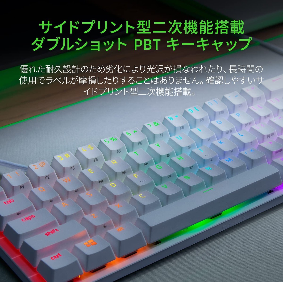 キーボード Razer Huntsman Mini Mercury White US Amazon.com: Razer Huntsman Mini 60 Percent Wired Optical Clicky