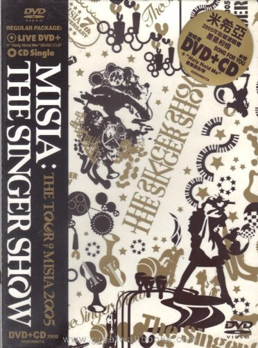 Misia 2001年ツアーポスター THE TOUR OF MISIA 2001 [DVD] Misia 2001