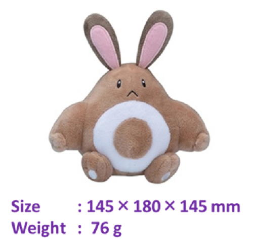 Pokemon Plüsch Puppe "2. Gen Johto Region (Nr.152-251)" Limitiert Pokemon Center - Bild 11 von 128