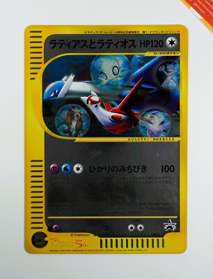 Pokemon Latias and Latios Jumbo 002/J Promo Guardian Gods City of Water  2002 | eBay.de, image size:306x400
