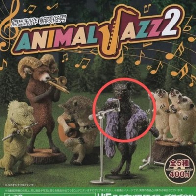 ANIMAL JAZZ 2 BLACK LEOPARD
