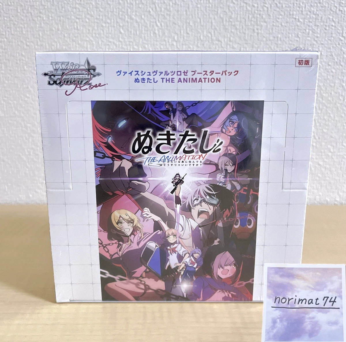 Weiss Schwarz Sealed Collectible Card Game Packs in Japanese for