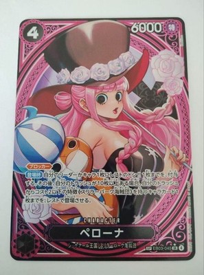 ONE PIECE Card Game Perona SP Extra Booster Heroines edition EB03