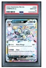 Pokemon Umbreon EX 060/131 Prismatic Evolutions Double Rare Psa10