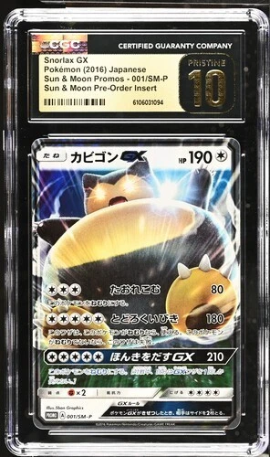 Pokemon Japanese Snorlax GX 001/SM-P Sun & Moon Promo CGC Pristine 10