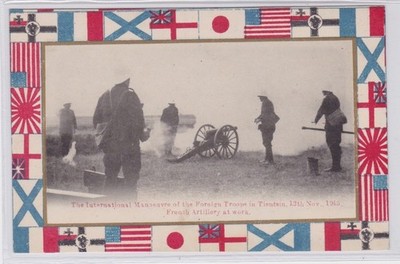 910214 Ak Tientsin Internationales Mannöver 1913 Französische Artillerie
