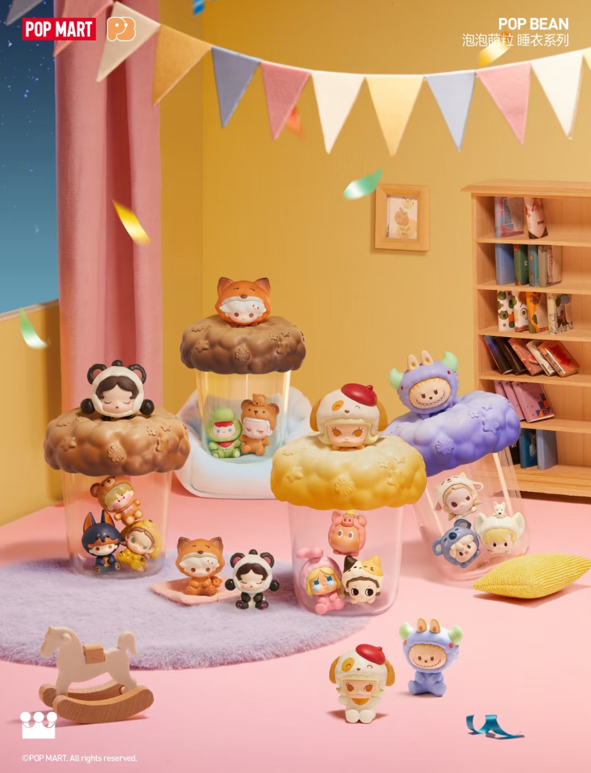 Pop Bean Pajama Party Series Pop Bean Bottle Mini Figures Bottle Cute Gift