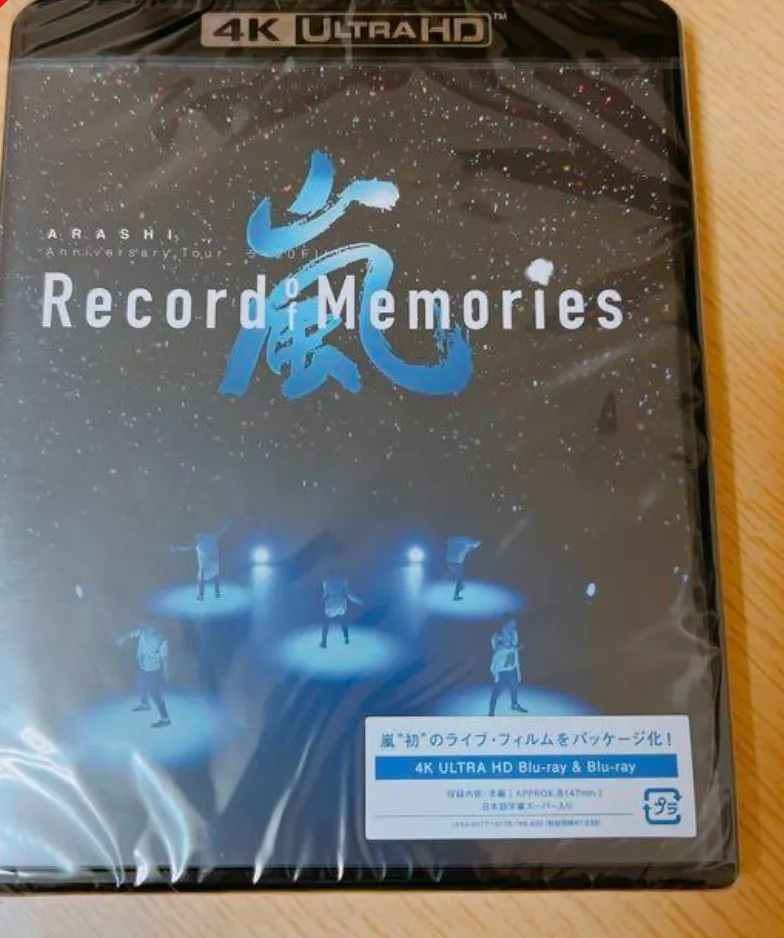 ARASHI Anniversary Tour 5×20 FILM “Record of Memories” (4K ULTRA