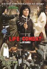 LIFE GAMBLE AKA LIFE COMBAT -Hong Kong RARE Kung Fu Martial Arts movie 8F