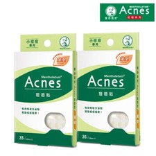  MENTHOLATUM ACNES Medicated Acne Pimple Patch Stickers SMALL 35pc 2 BOXES NEW