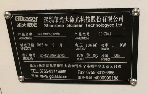 GDLaser XY Precision Screw Feeder PCB Assembly Gantry Robot Auto-Screwing - 第 6/12 張圖片
