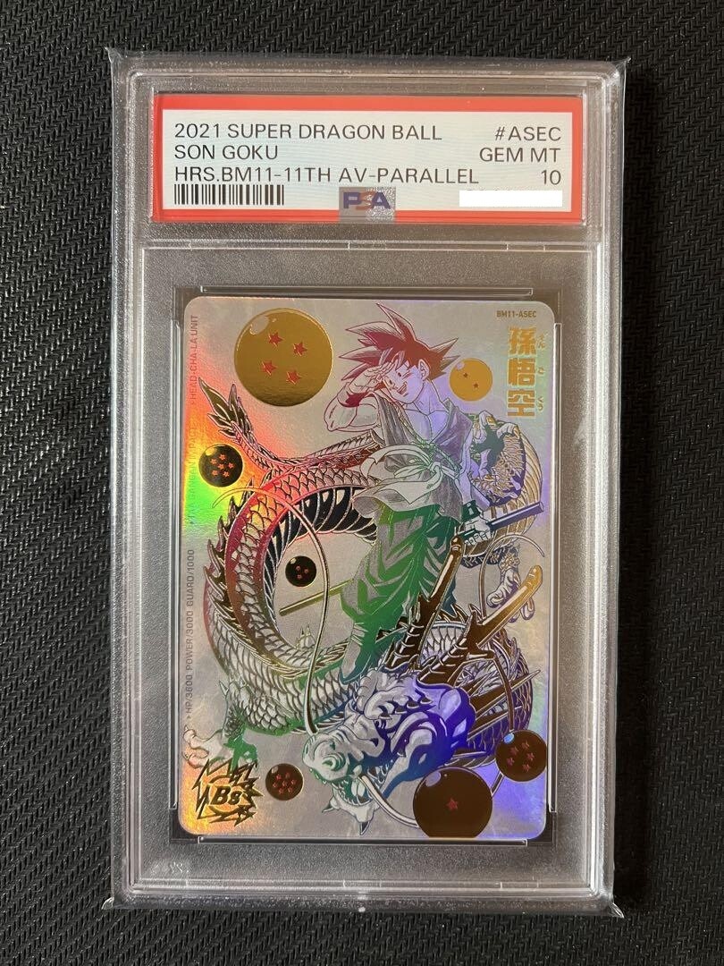 PSA10 孫悟空 BM11-ASEC DA PSA 10 Son Goku BM11-ASEC Parallel 11th Anniversary Super