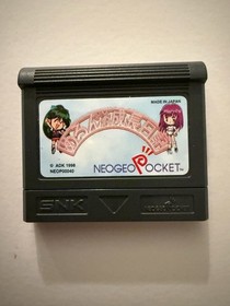 Melon-chan no Seichouki - SNK NeoGeo Pocket Game Cartridge and Manual