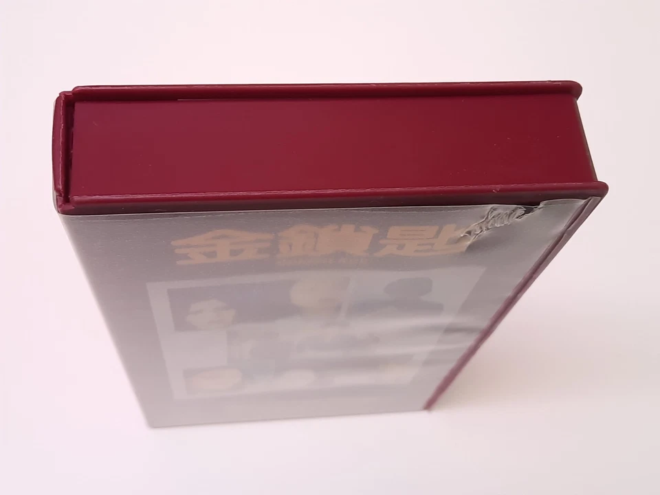 Who Holds the Golden Key? 1978 VHS USA NTSC Rainbow Video Alan Tang Jin suo chi - Bild 4 von 4