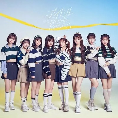 AKB48 If You Are Not an Idol Japanese Music CD First Limited Edition C