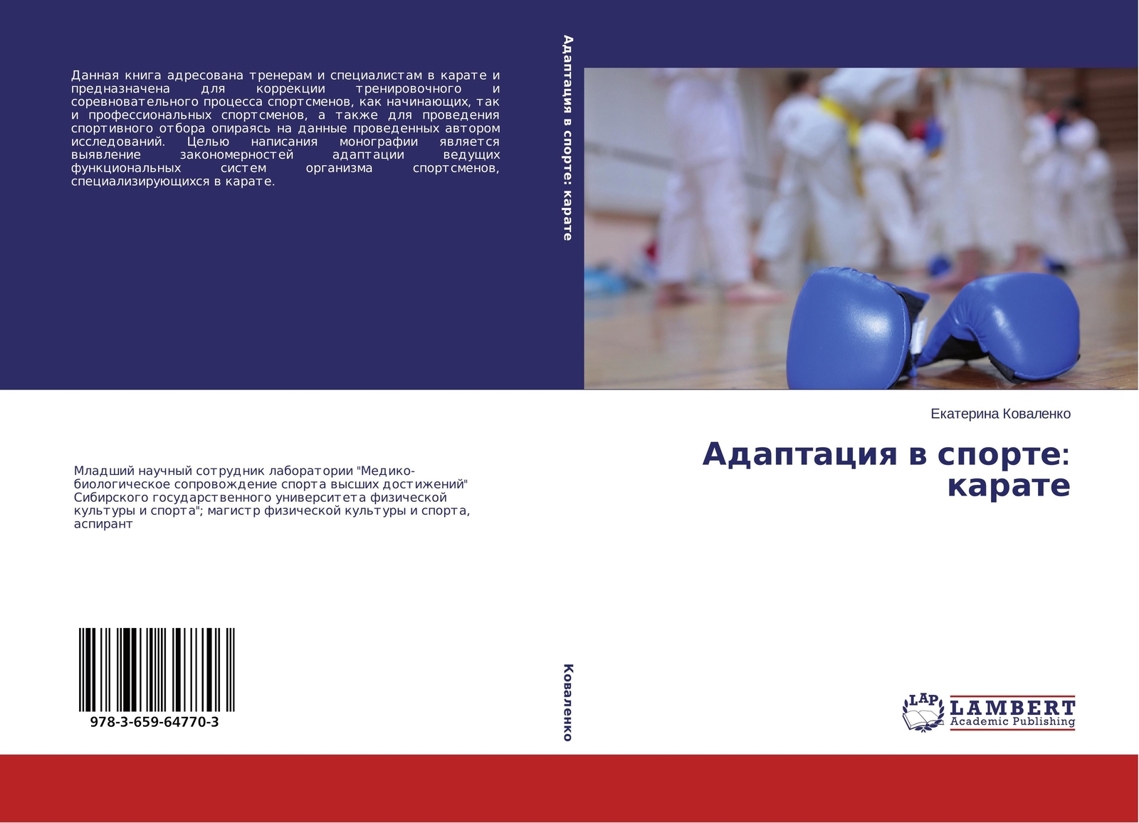 Thumbnail - Adaptaciq W Sporte: Karate Ekaterina Kowalenko Taschenbuch Paperback