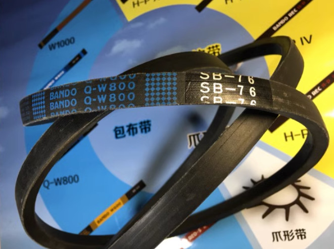 1PCS NEW FIT FOR SB76QW800 Triangle Belt Harvester Accessories #