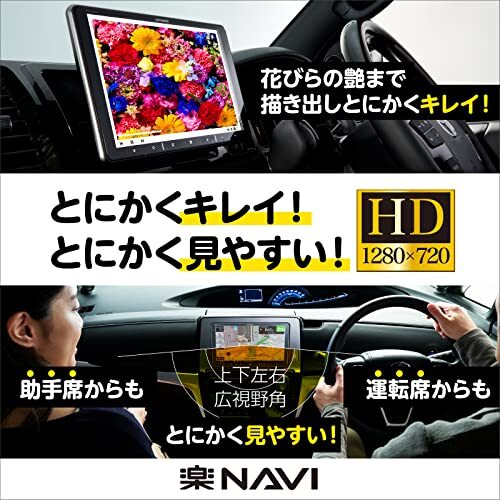 Pioneer AVIC-RZ720 7-inch 2D 180mm Easy Navi Free map updates Full 