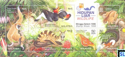 Malaysia Stamps 1996, Wildlife, MS | eBay