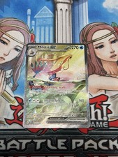Pokémon TCG Milotic EX 237/191 Special Illustration Rare Surging Sparks on eBay