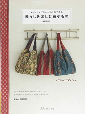 moda·faburikkusu Silver Jewelry With Make It In Your Life Cloth Small to choose 