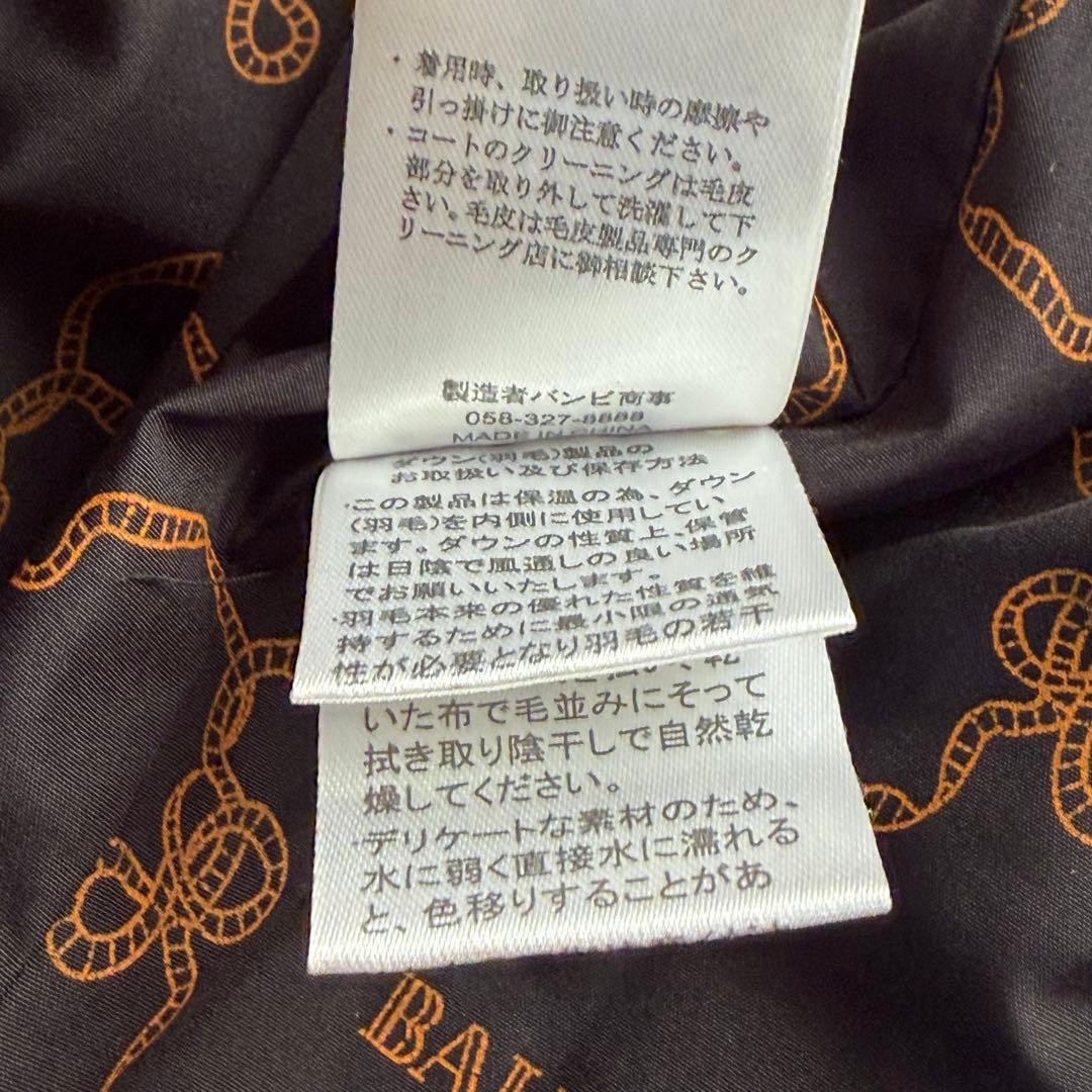 Balmain Down Coat Black Polyester Approx  Size L … - image 10