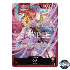 Uta [Premium Card Collection] P-011 Prices | One Piece Japanese