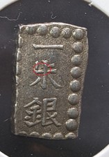 银色1867 年亚洲硬币| eBay
