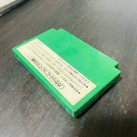 Mahjong Nintendo Famicom Picture Cartridge 1983 Japanese Version HVC-MJ Retro