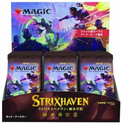strixhaven set booster box japanese Magic The Gathering Strixhaven C84460000 Set Booster Box, 30 Packs for sale  online