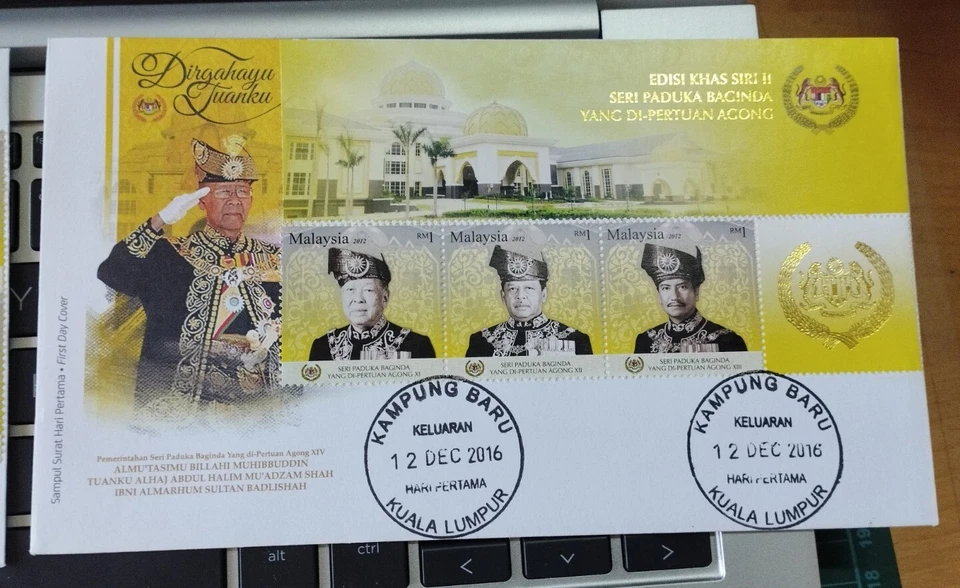 Malaysia 2012-2016 DYMM YDP Agong Sultan Halim Kedah 3 Stamp FDC with Folder #2 - Image 3 of 4