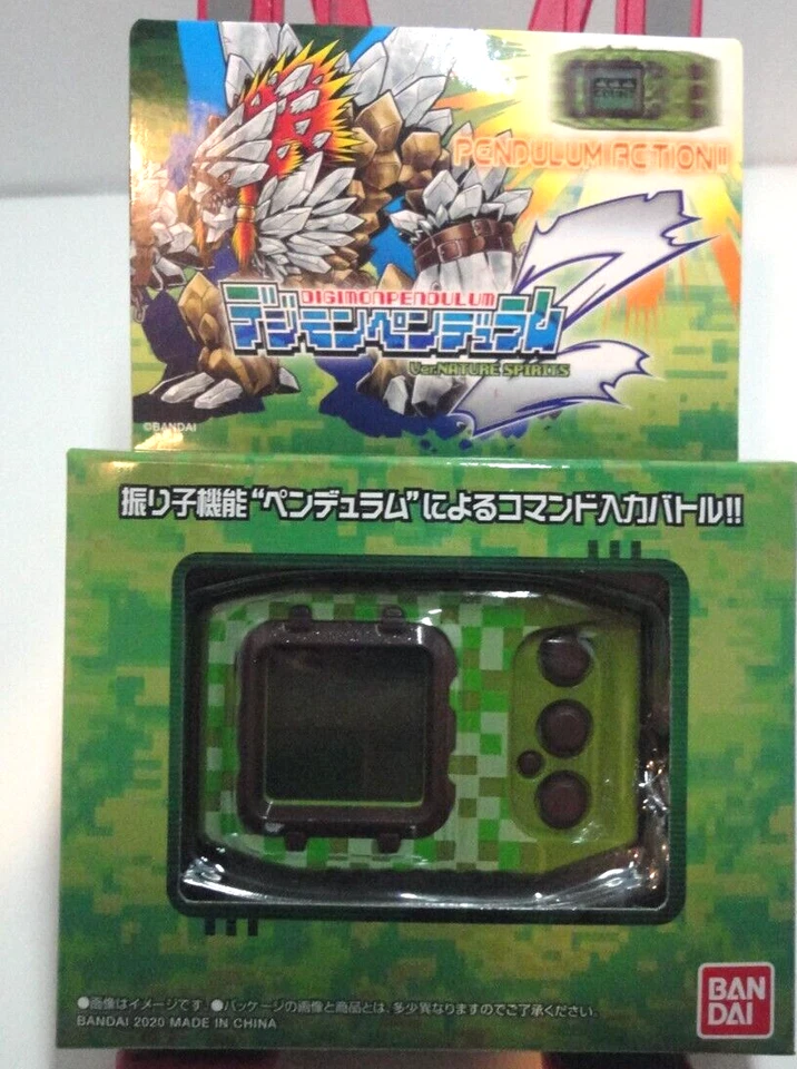 Digimon Pendulum Z / Game Machine Premium Bandai Limited /nature spirits - Image 2 of 4
