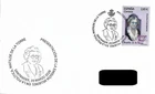 SPAIN. POSTMARK. MATILDE DE LA TORRE. SANTANDER. 2026