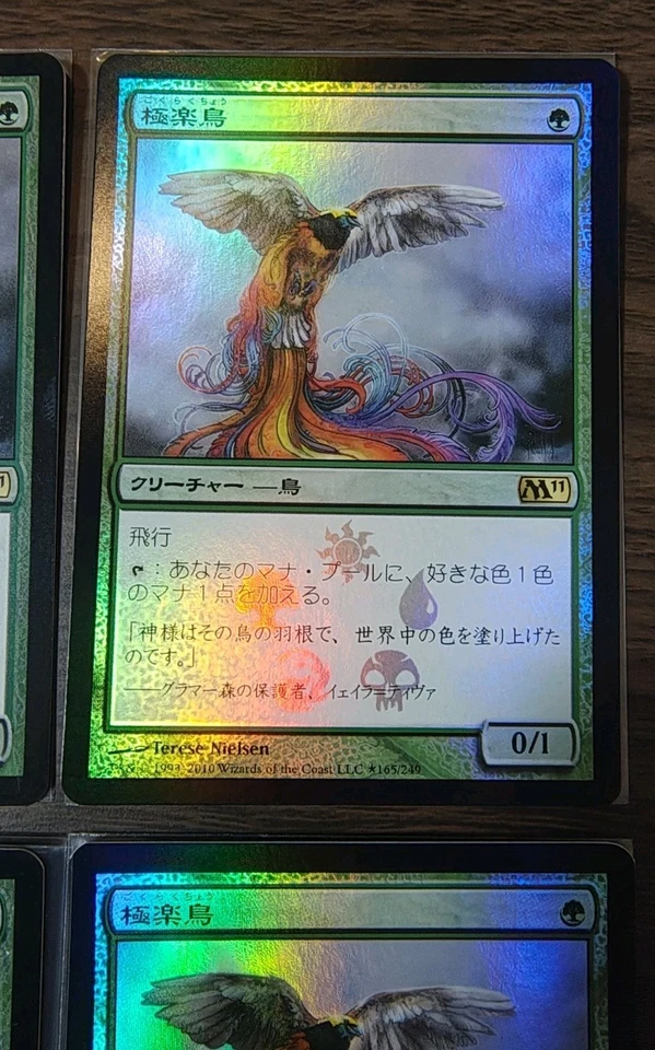FOIL Birds of Paradise Japanese Buy a Box Promo M11 mtg x4 MAGIC Terese Nielsen - Image 4 of 4