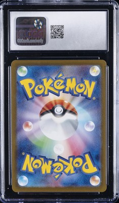 2025 POKEMON JPN #104 IONO'S KILOWATTREL CGC 10 GEM MINT | eBay