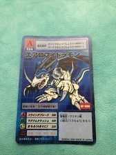 Aeroveedramon Bo-88 Holo Japanese Digimon Card
