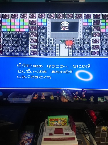 Nintendo Famicom - FC - NTSC-J - Cartridge only (Japanese NES) - Picture 339 of 374