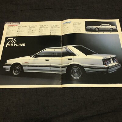R31 Nissan Skyline Brochure Rare JDM 85-90 86 87 88 89 GTS-R GTS-X