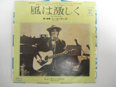 Neil Young - Four Strong Winds / VG / 7