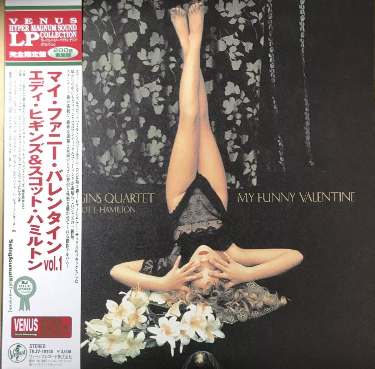 Eddie Higgins Scott Hamilton My Funny Valentine, Vol. 1 JAPAN