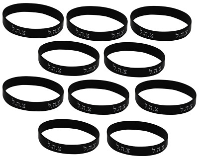 10 SCHWARZ Silikon-Armbänder Gummiarmband IDF Tzahal  Armband Geschenk