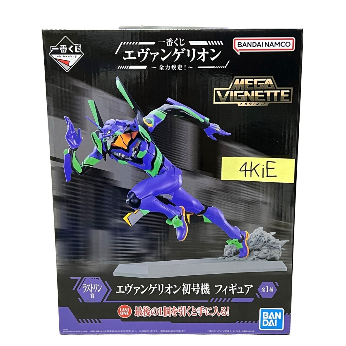 Ichiban Kuji Sprint Mega Vignette Last One Evangelion Unit