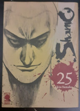 SHAMO 25 - Akio Tanaka - PLANET MANGA PANINI COMICS