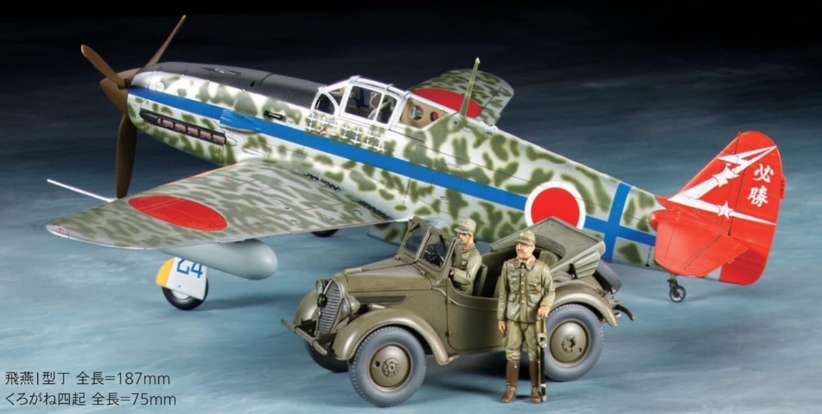 Tamiya 1/48 Scale Japanese Army Kawasaki Hayabusa Type I Tamiya 1/48 Scale Japanese Army Kawasaki Hayabusa Type I