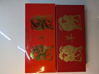 The year of the goat 3 UZ silber (999) Auflage 1710/1888 vergoldet