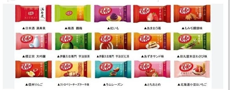 Japanese kitkats mini chocolate limit flavor xmas asort 33P rare candies　yummy - Image 2 of 3