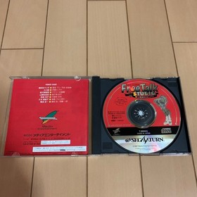 [SS] Sega Saturn Software Free Talk Studio ~Mari's free chat~